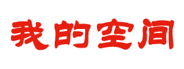 路南区娱乐网